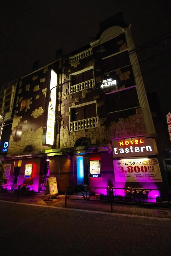 Hotel Eastern (Adults Only) Tokyo